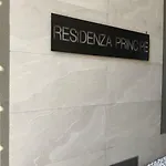 Residenza Il Principe Bilocale 4, Centro بارما